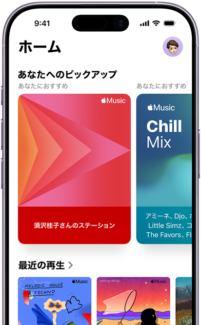 Apple Musicの「ホーム」タブが表示されているiPhoneの画面。Jenny Courtのパーソナライズされたステーションとプレイリストが「あなたへのピックアップ」のカルーセルに表示されている