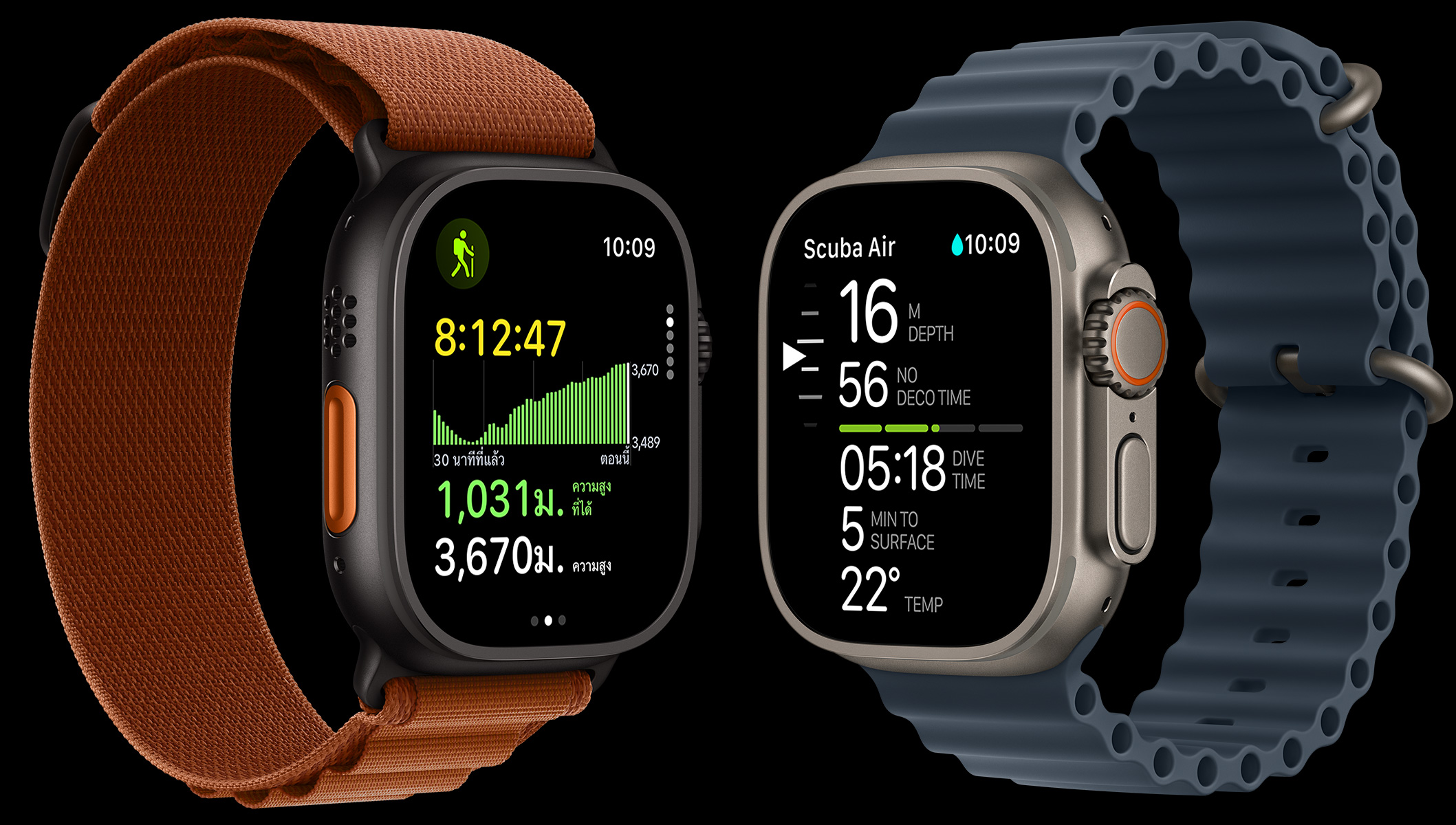 Apple Watch Ultra 3 devices, titanium cases, black and natural colors, trail map, diving metrics, bands, Alpine Loop, terra cotta color, Ocean Band anchor blue color