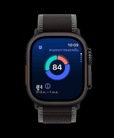 Apple Watch Ultra 3, black color, titanium case, screen shows sleep score circle graph, band, Trail Loop, black/charcoal color